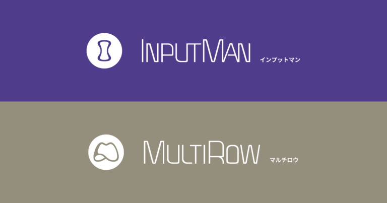 InputMan・MultiRow