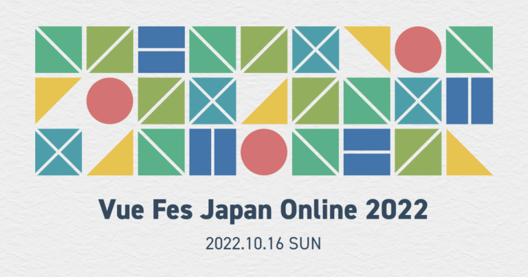 Vue Fes Japan Online 2022