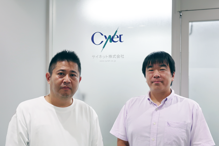 サイネット株式会社様のWijmo導入事例を公開