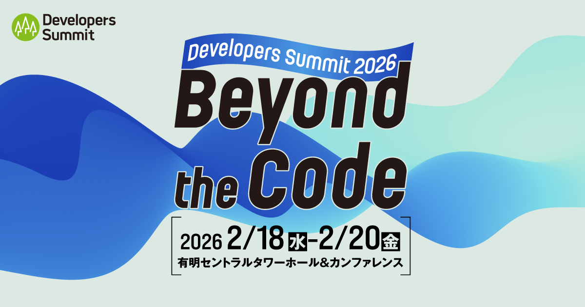 Developers Summit 2026