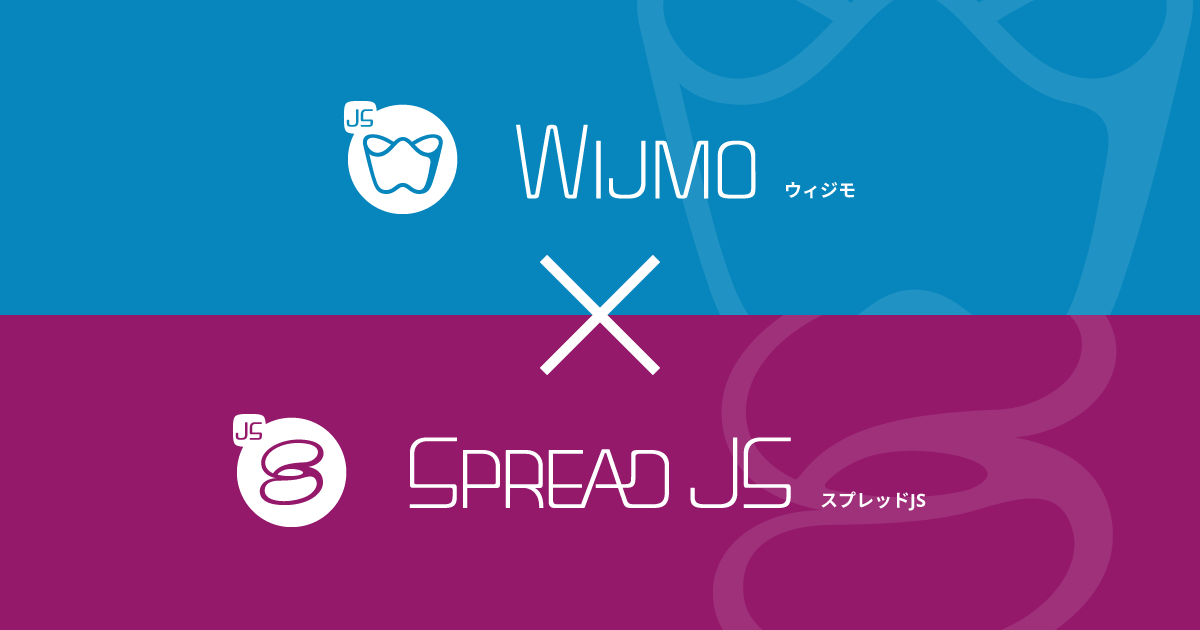 ExcelライクなUIを実現するなら？データグリッドとスプレッドシート徹底比較