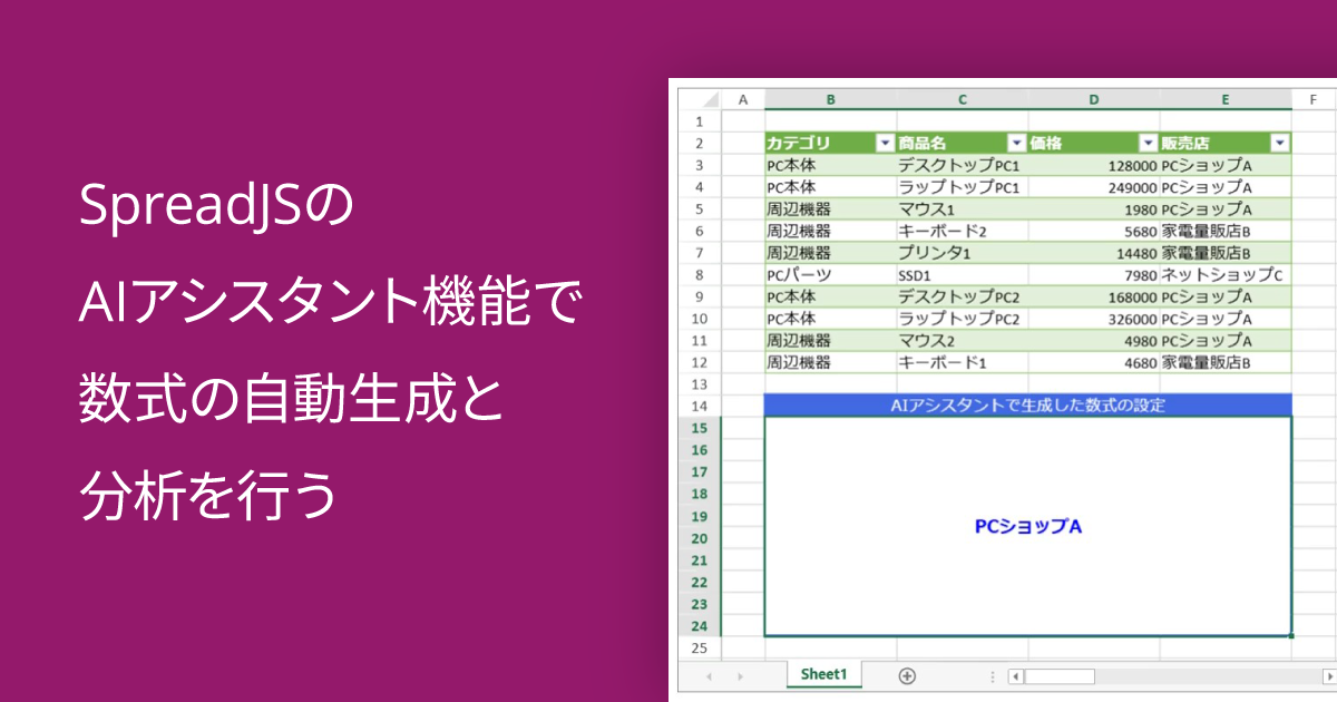 *しず* オーダーページ ArcGIS Experience Builder ~ サイズと位置の仕組み ~ 財布・ケース・小物入れ