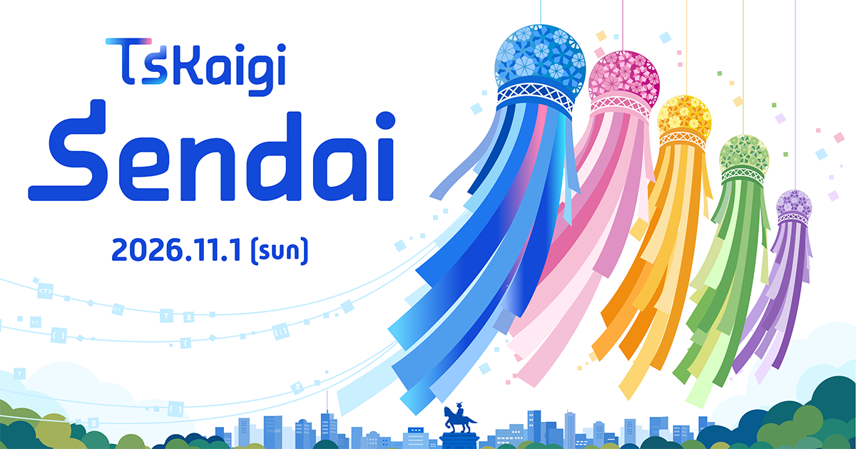TSKaigi Sendai 2026に協賛