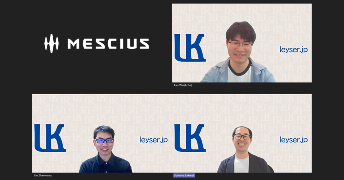 メシウス製品「LeySerKids」でInputManJSを活用 ― 社内事例を公開