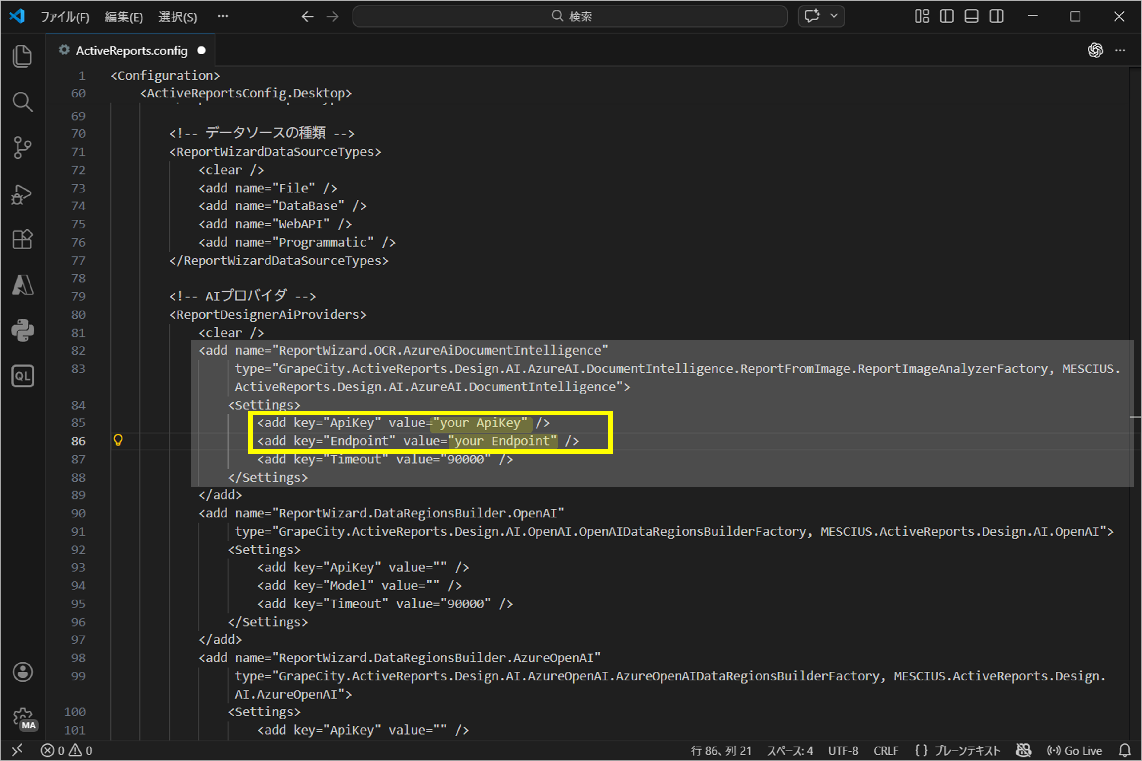 ActiveReports.config2