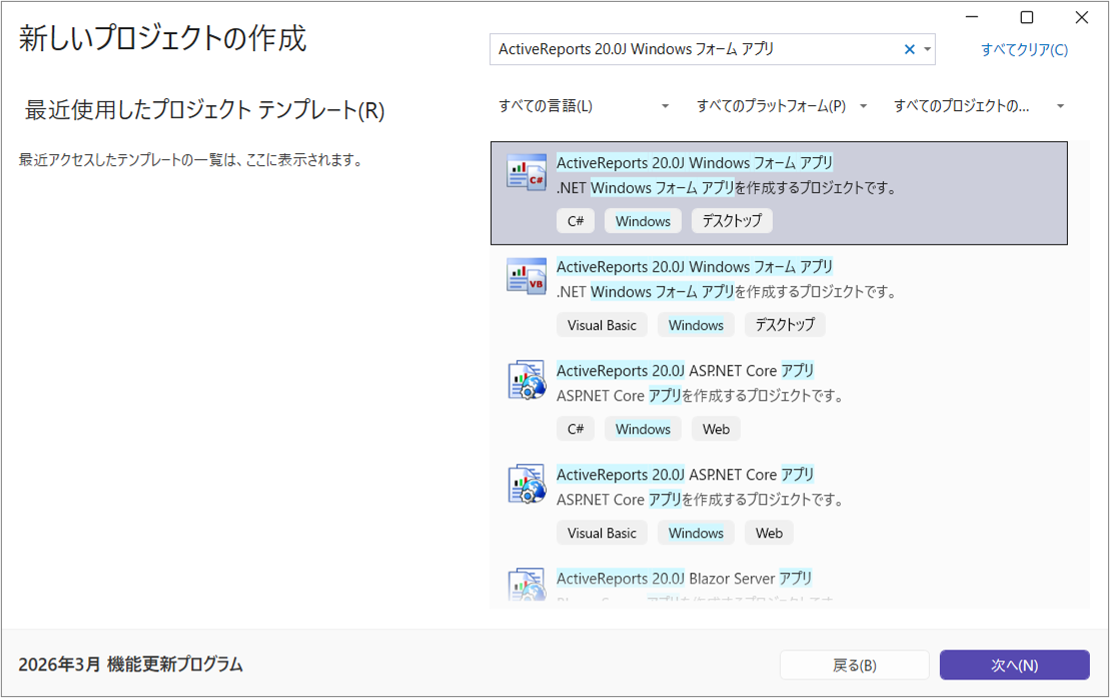 プロジェクトの作成1