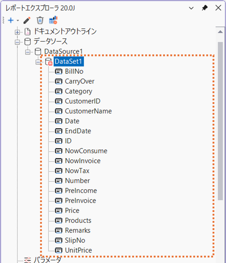 データセット追加3