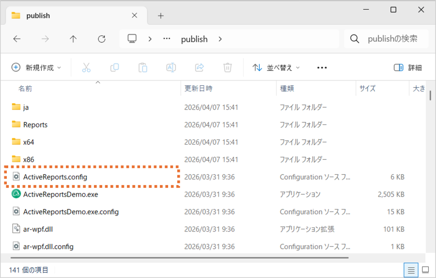 configファイルの設定