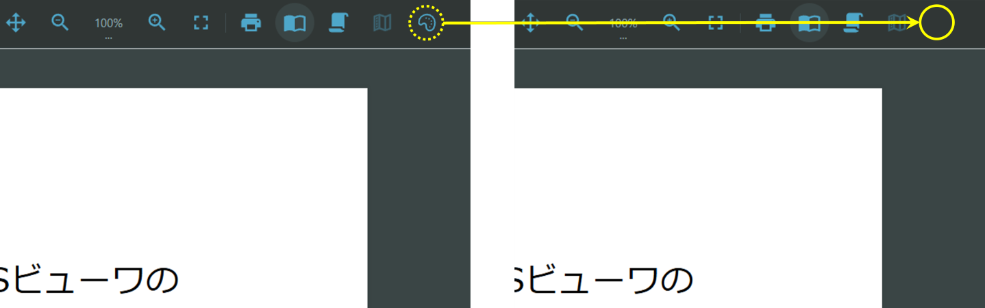 テーマピッカーを非表示