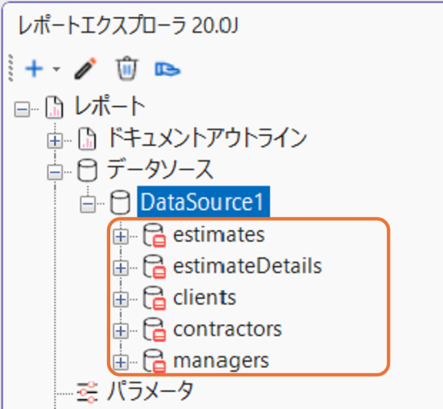 レポートエクスプローラに追加された5つのデータセット
