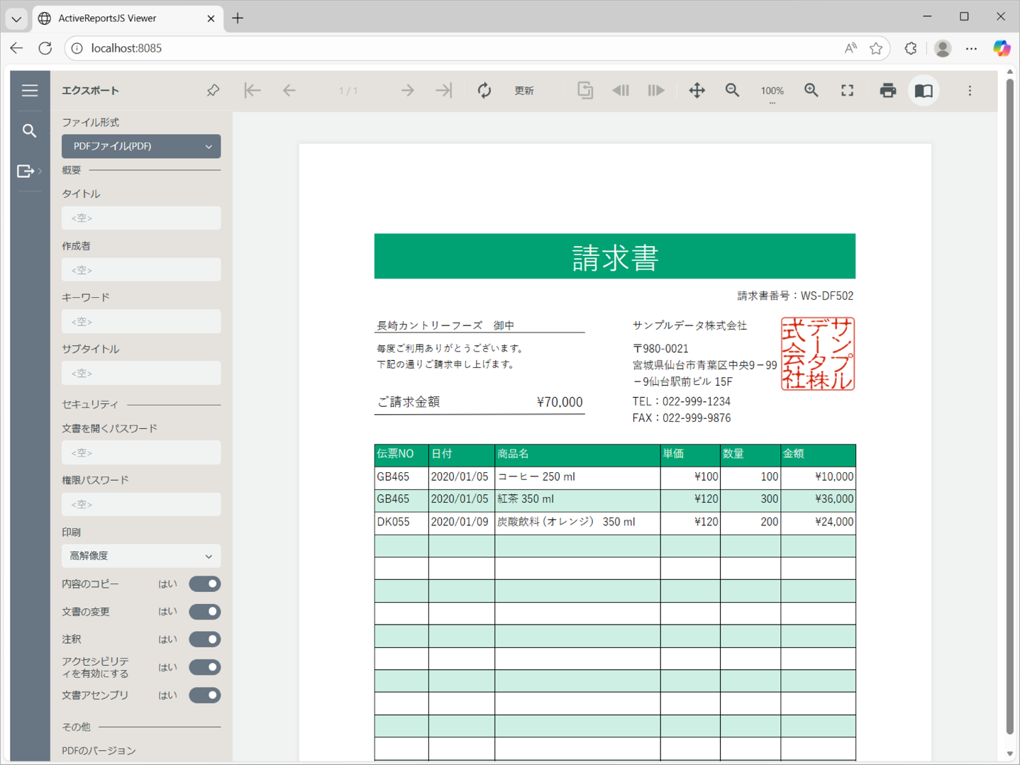 カスタムテーマ