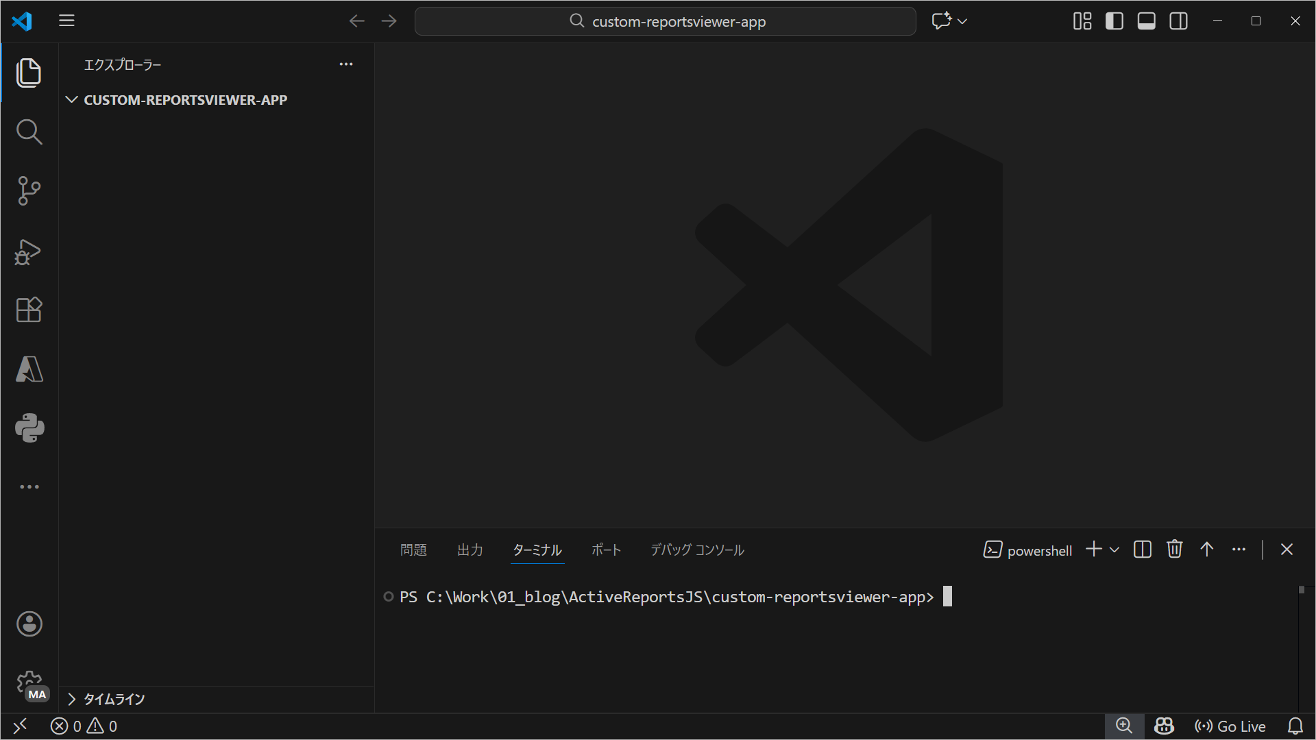 VSCodeで開く