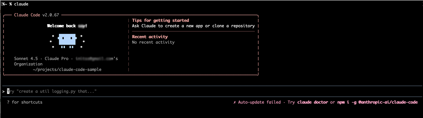 Claude Code起動画面