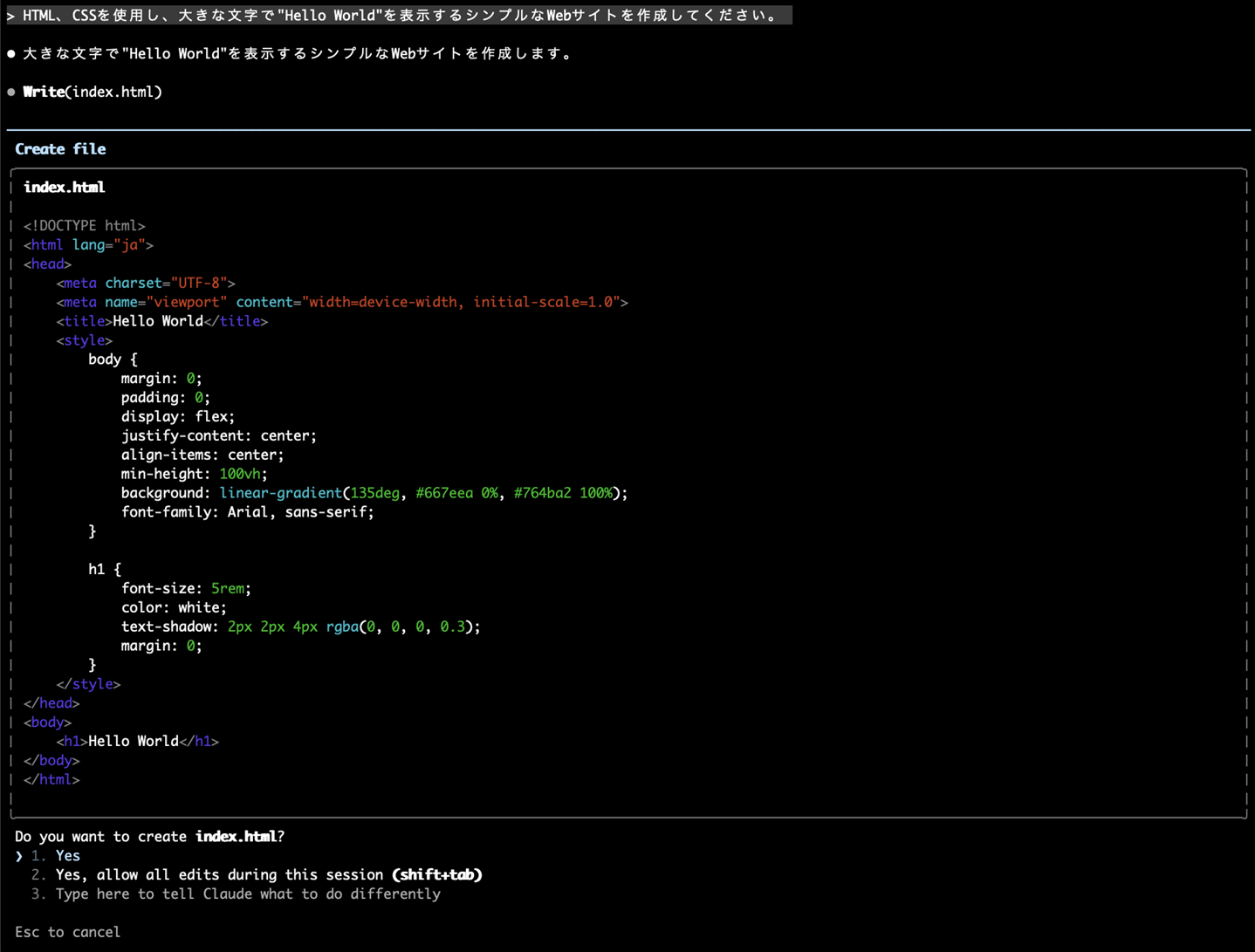 Hello Worldコード生成