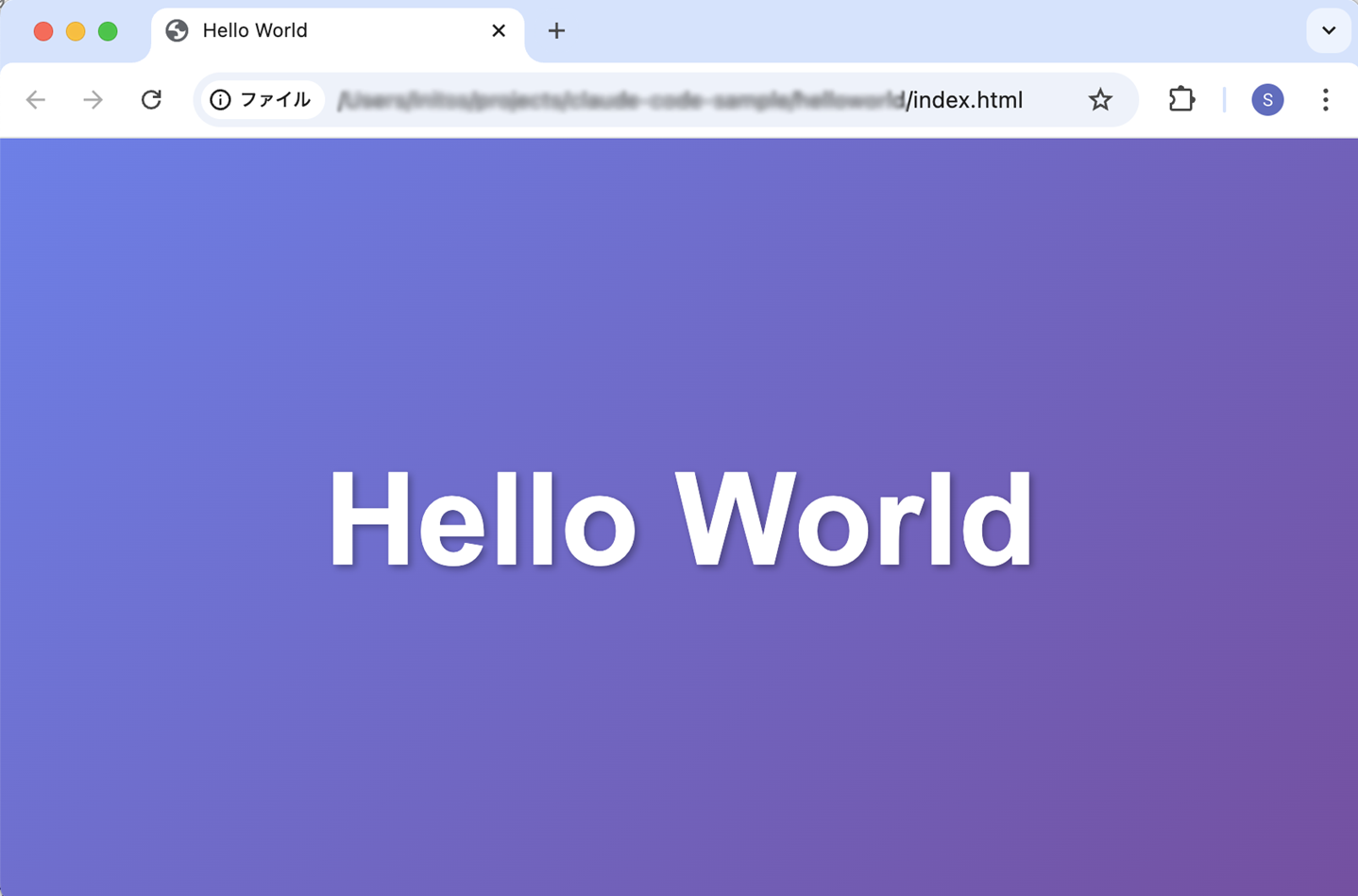Hello World表示結果