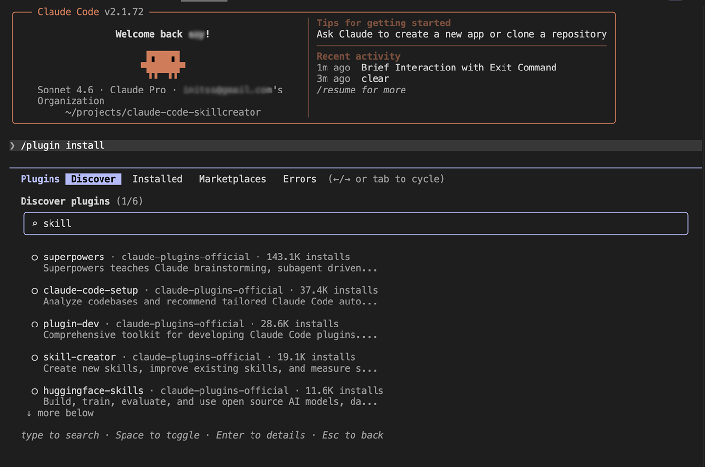 Skill Creatorを検索しているプラグイン画面（Discoverタブ）