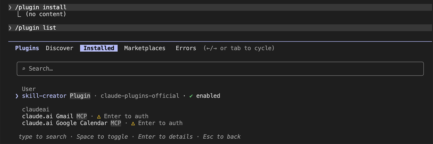 skill-creatorがenabled状態で表示されているプラグイン一覧画面
