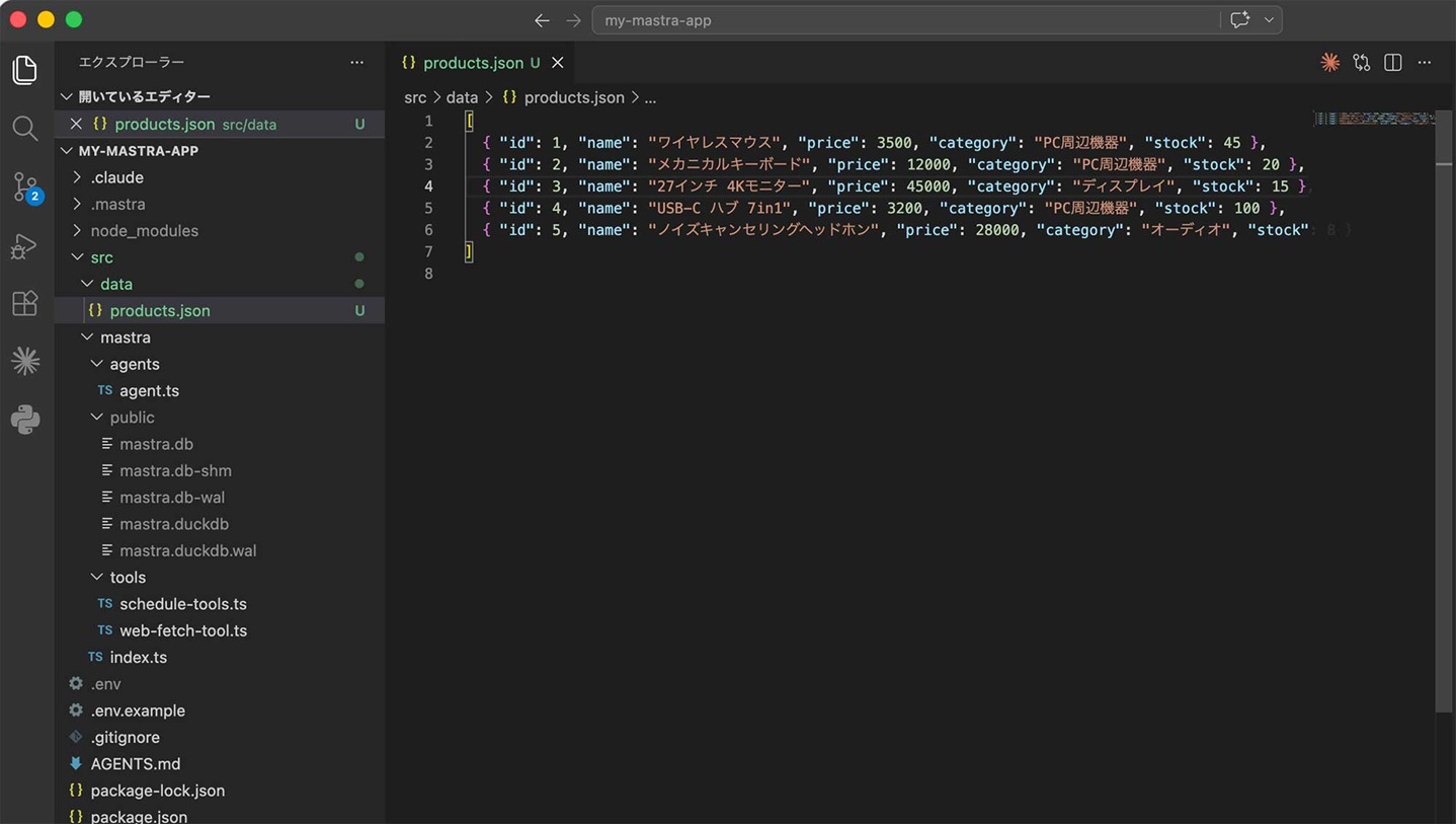 JSONファイル作成画面