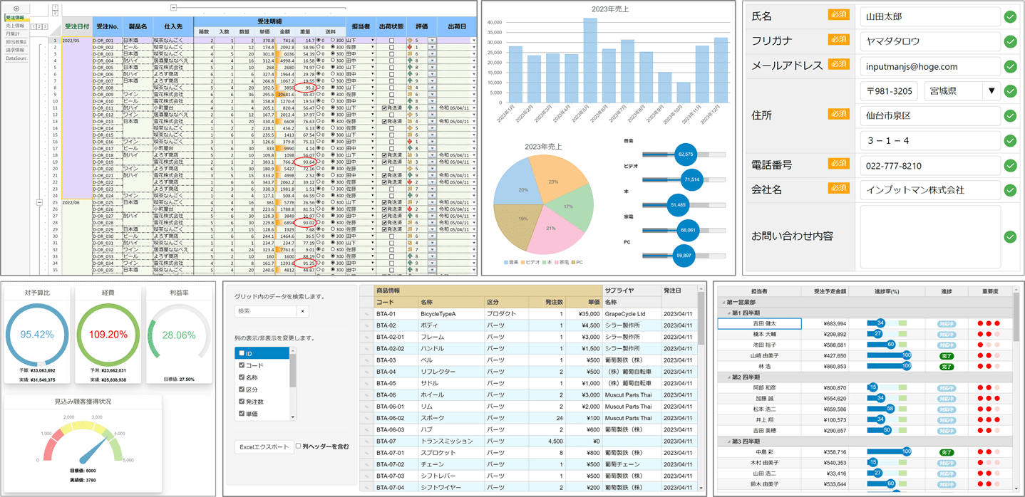 メシウスのJavaScriptライブラリ