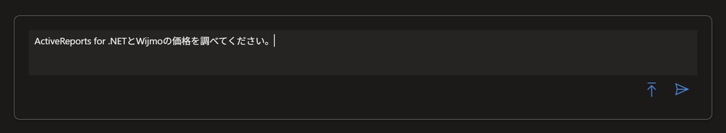エージェント検索をテストする