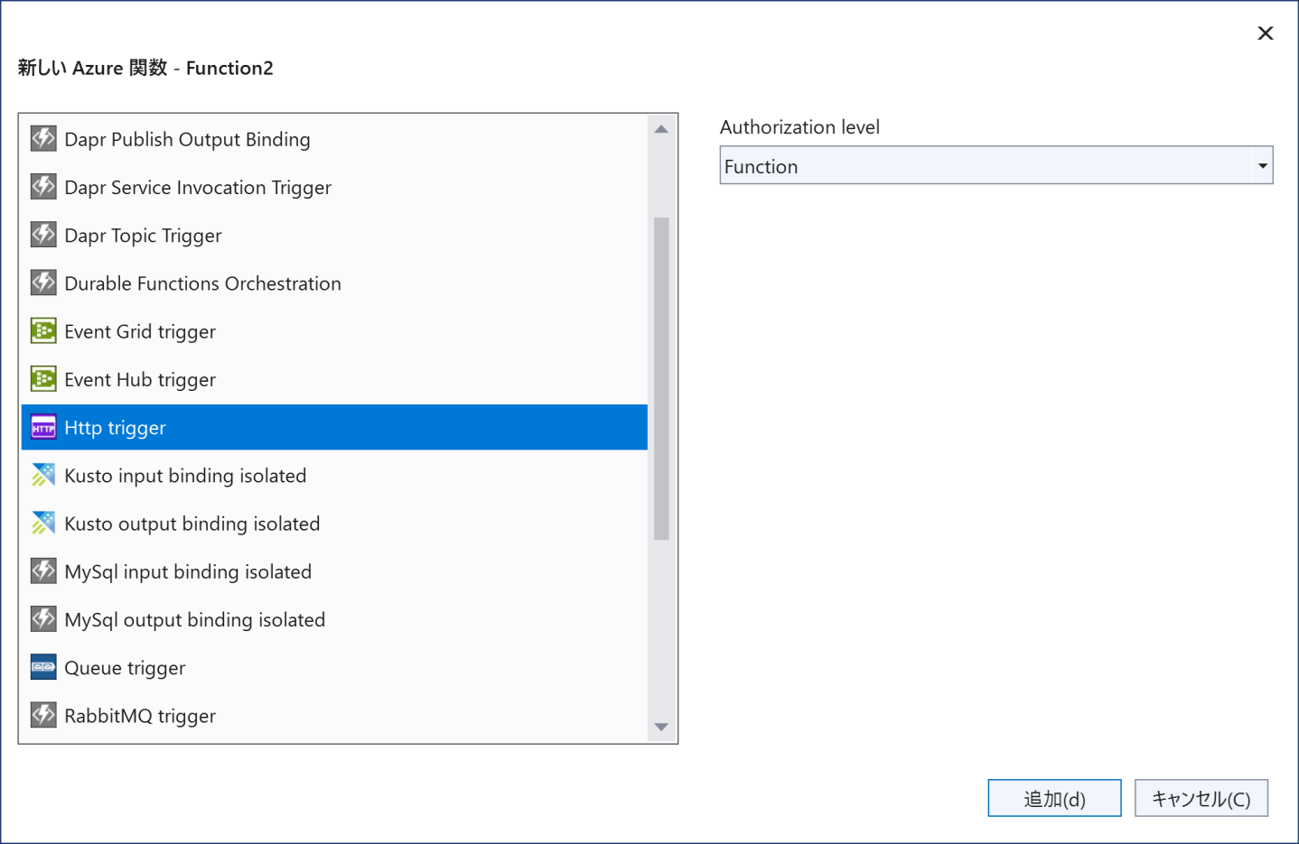 DioDocs for PDFを使う関数を追加