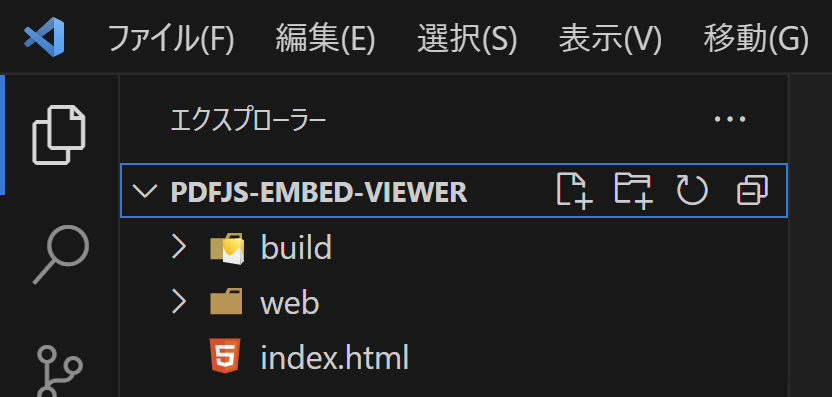 HTMLファイルを作成