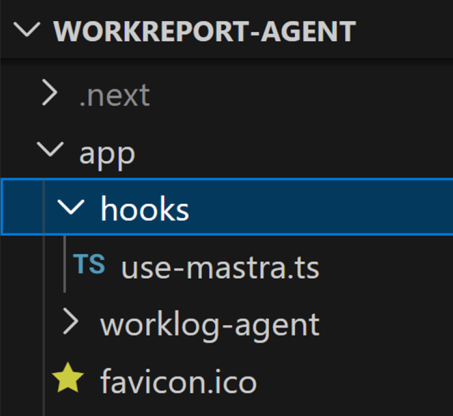 カスタムHookの追加