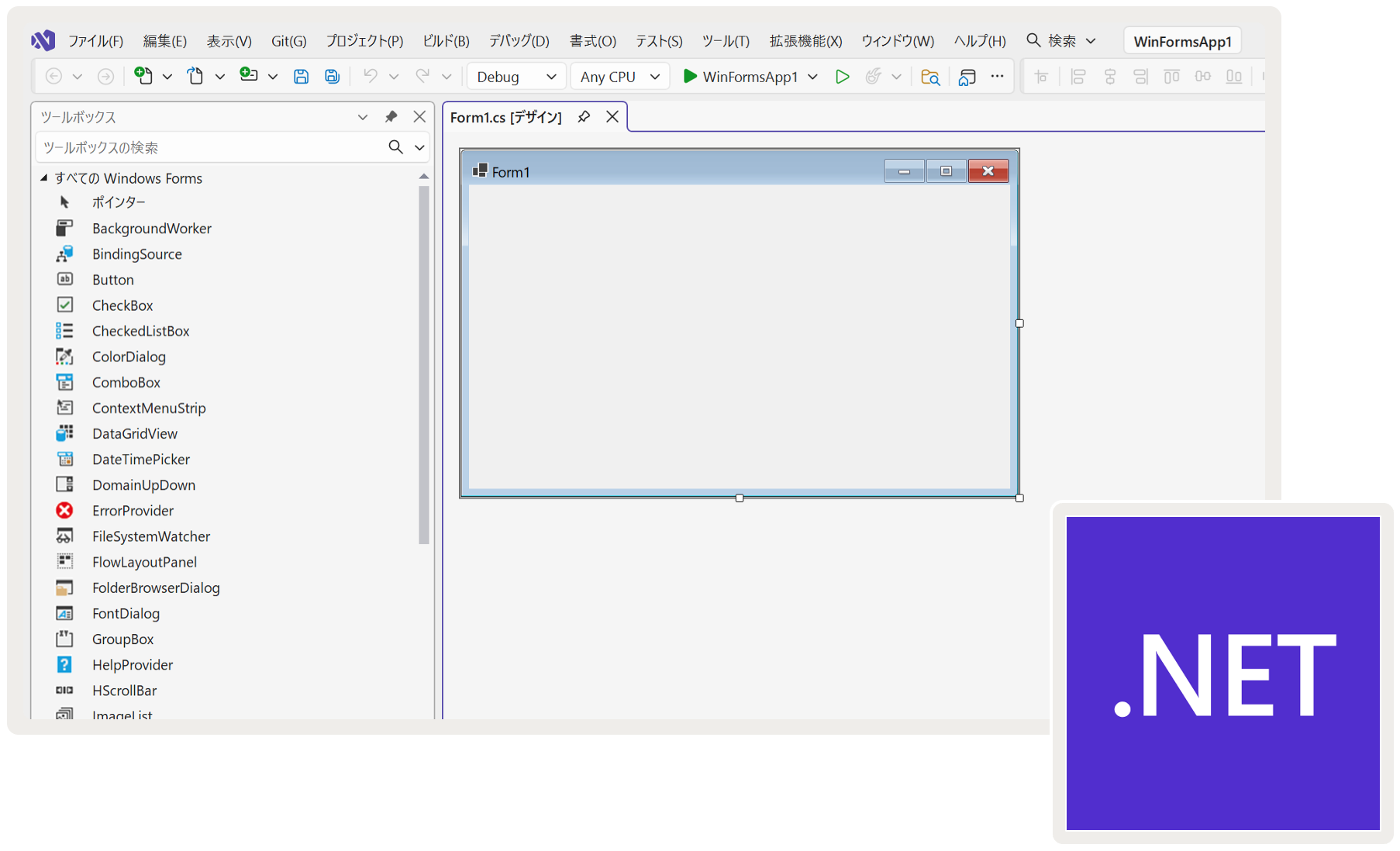 .NET10&VisualStudio2026対応