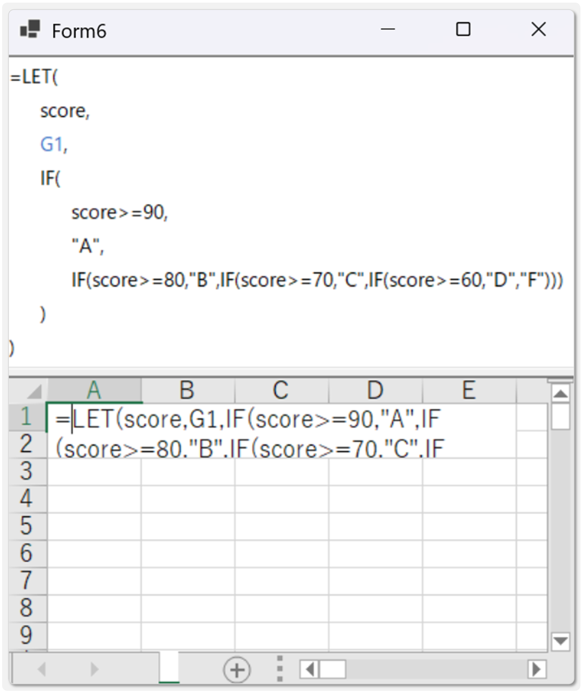 数式テキストボックスの自動インデント