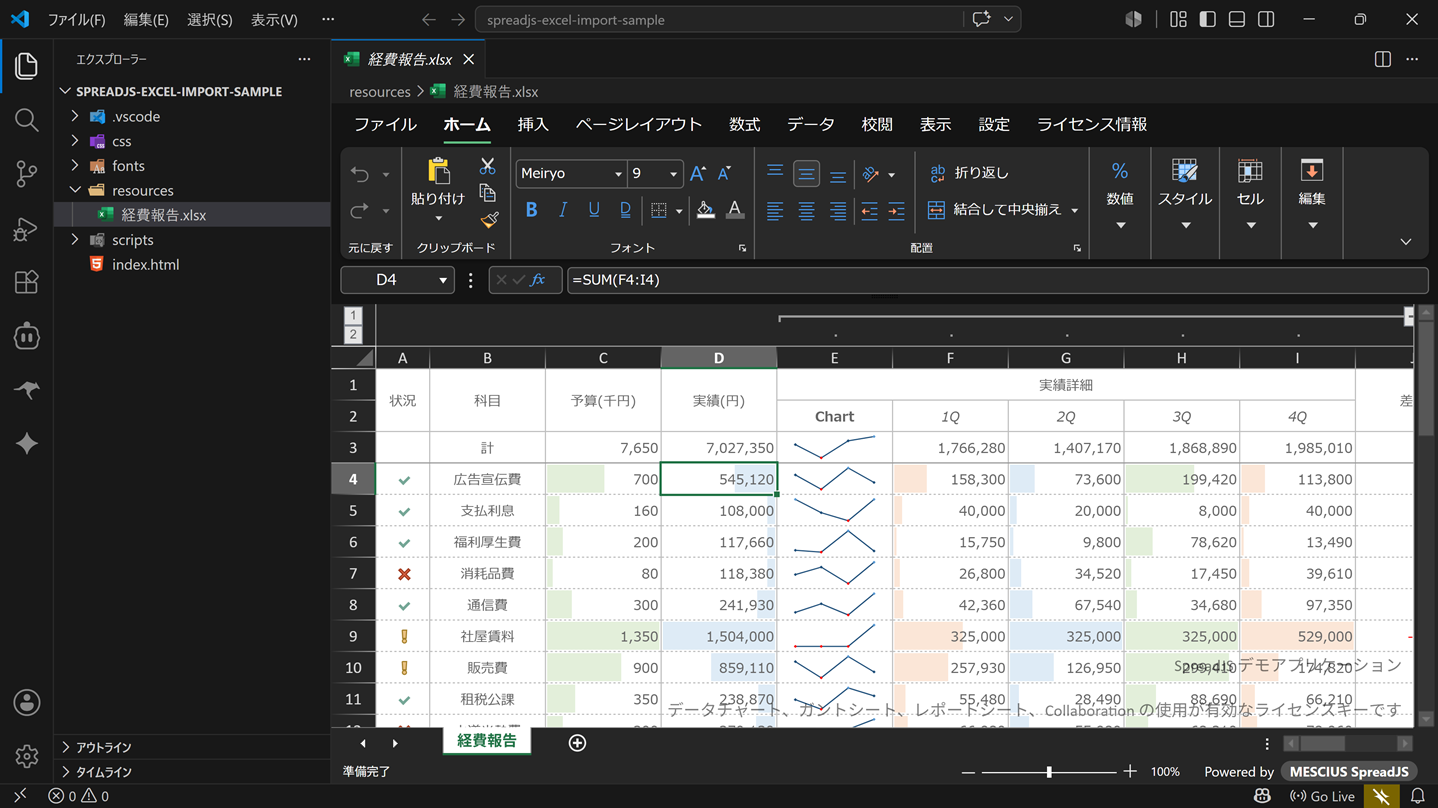Visual Studio Code拡張機能を公開