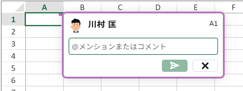 スレッドの追加結果