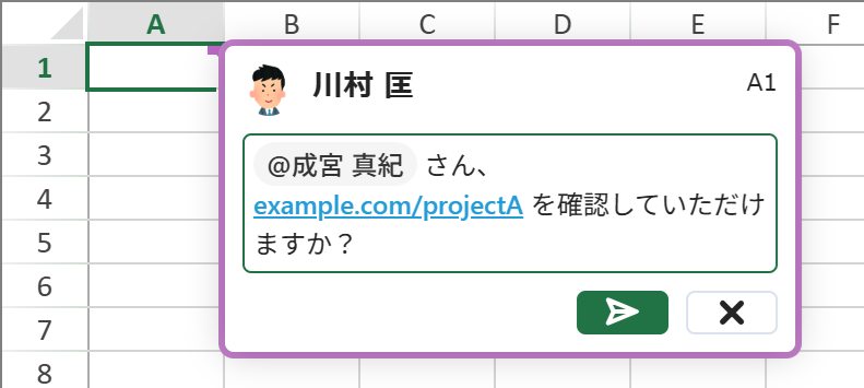 ハイパーリンク