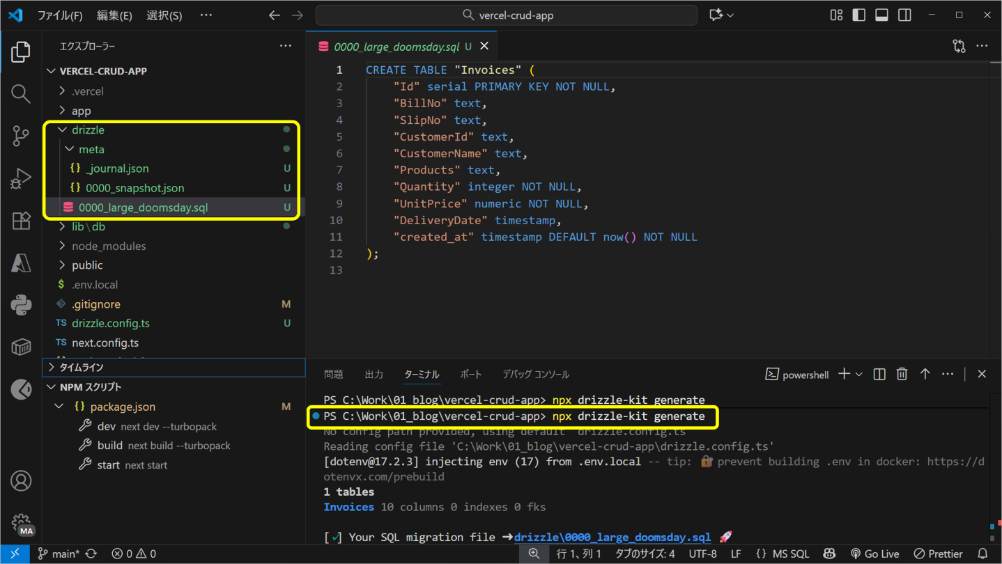 drizzle-kit generate