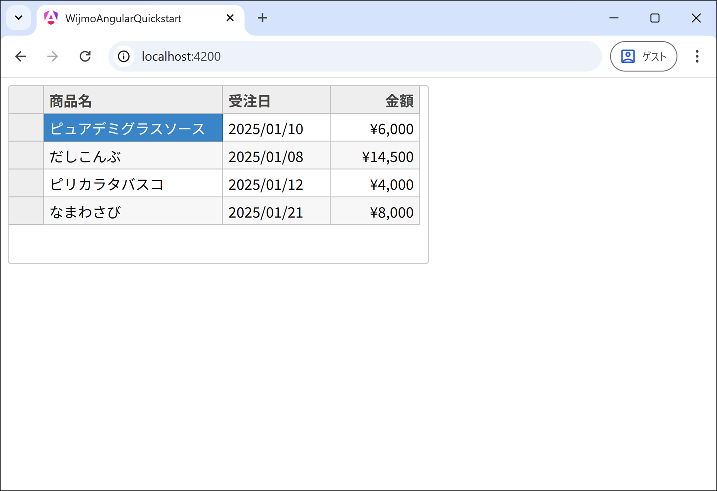 AngularアプリケーションにWijmoの組み込み