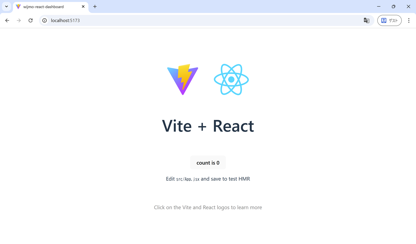 ベースとなるReactのアプリケーション