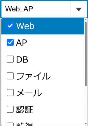 複数選択