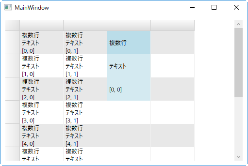 単一セル内の複数行テキストは複数のセルに展開されて貼り付けられます f:id:ComponentOne_JP:20171107111532p:plain