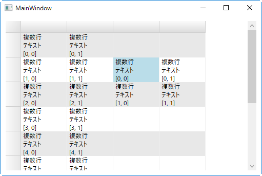 データ内の改行を考慮して貼り付けが行われます f:id:ComponentOne_JP:20171107115853p:plain